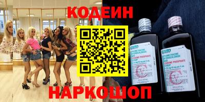 бутик Абакан