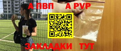 бутик Абакан