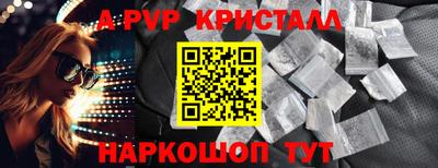 прущие крисы Азнакаево