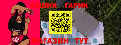 бутик Абакан