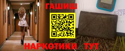 соль ск Абакан