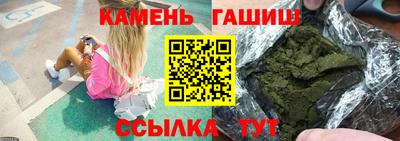 бутик Абакан