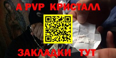 бутик Абакан