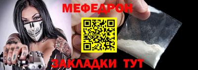 мефедрон Азнакаево