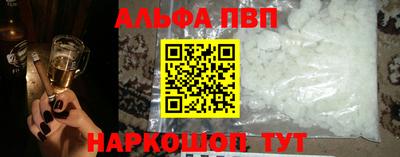 мефедрон Азнакаево