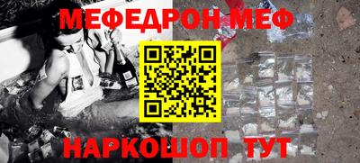 прущие крисы Азнакаево