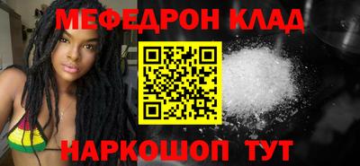 бутик Абакан