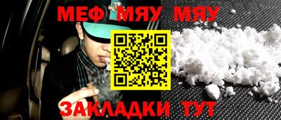 бутик Абакан