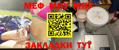 соль ск Абакан