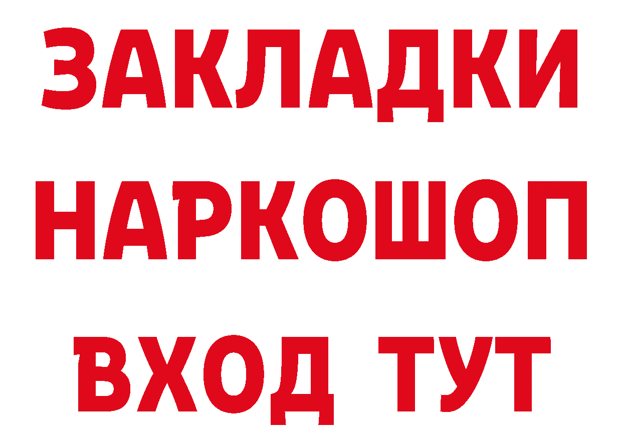 Наркотические вещества тут сайты даркнета состав Анжеро-Судженск