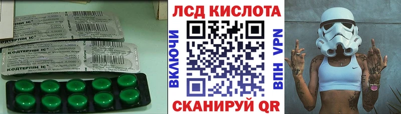 Лсд 25 экстази ecstasy  Анжеро-Судженск 