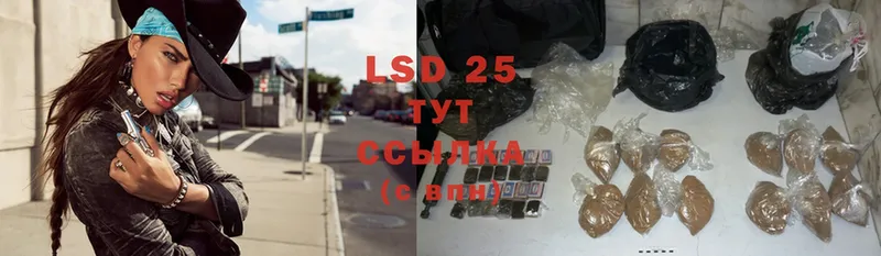 LSD-25 экстази кислота  Анжеро-Судженск 