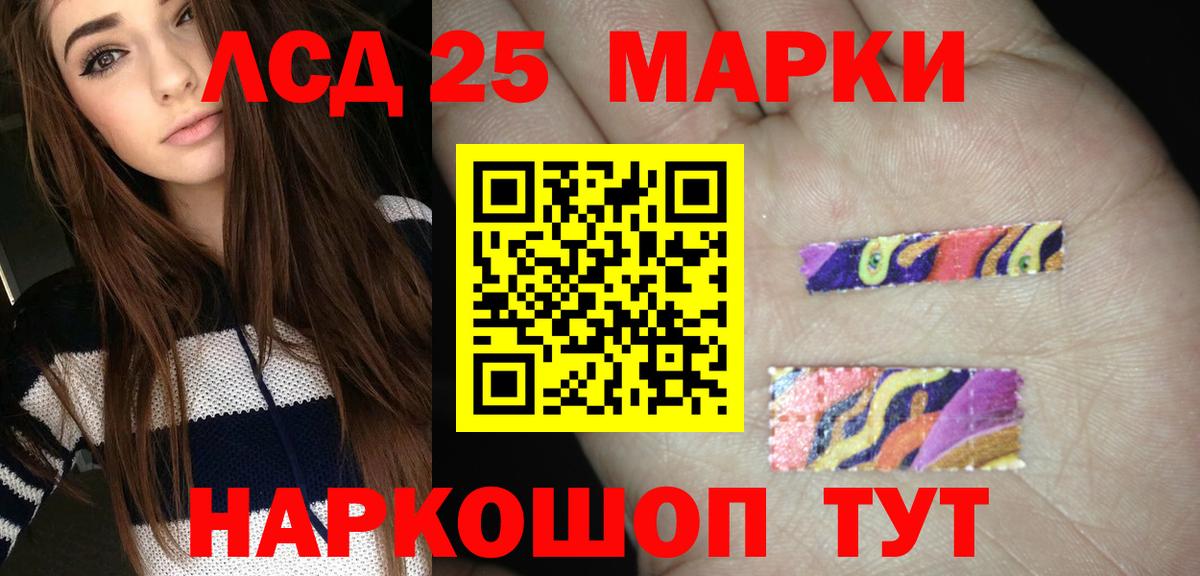 Анжеро-Судженск  Лсд 25 экстази кислота  KRAKEN вход  Вход с VPN  Лсд 25 экстази кислота 