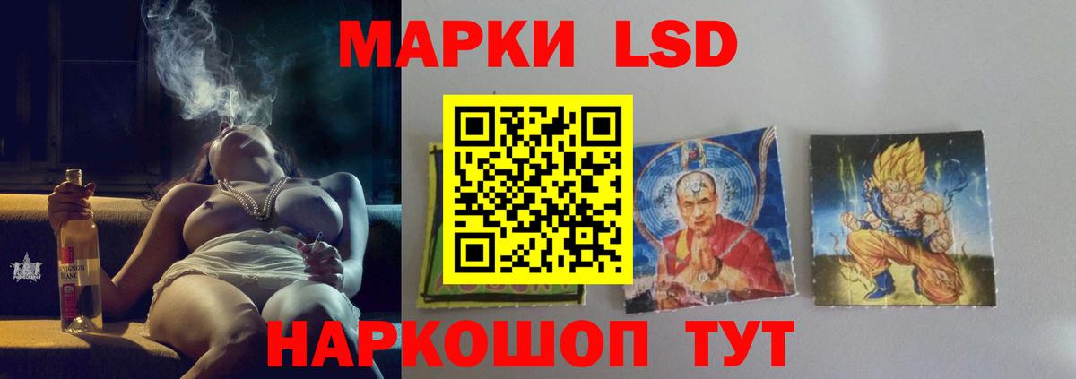 Лсд 25 экстази кислота Анжеро-Судженск