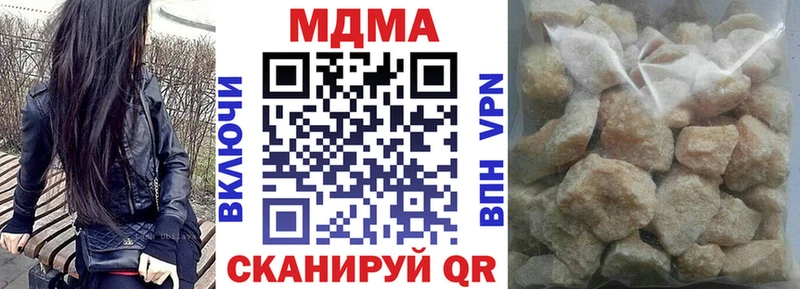 mega вход Анжеро-Судженск MDMA Molly цена
