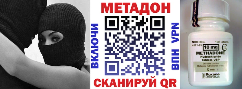 Метадон белоснежный  shop наркотические препараты  Анжеро-Судженск  продажа наркотиков 
