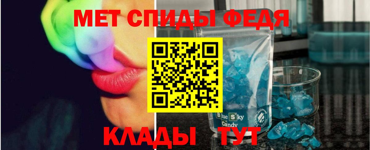 Метамфетамин винт  Анжеро-Судженск 