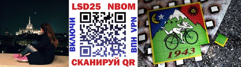 Марки NBOMe 1,8мг  где купить наркоту  Анжеро-Судженск 