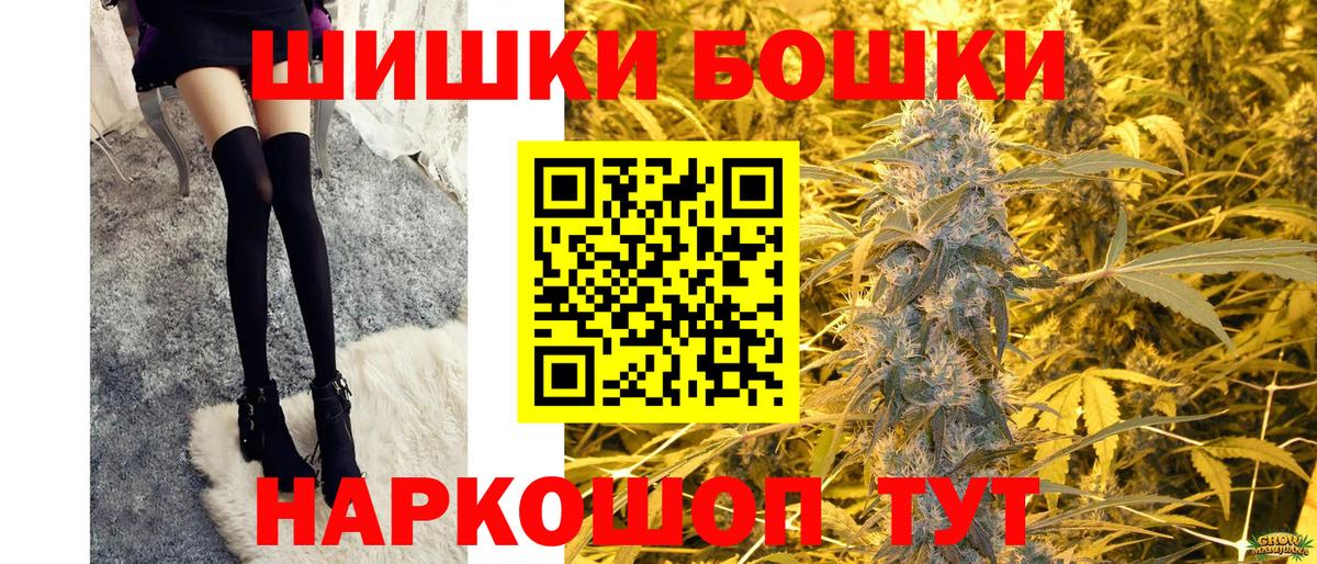 Каннабис семена Анжеро-Судженск