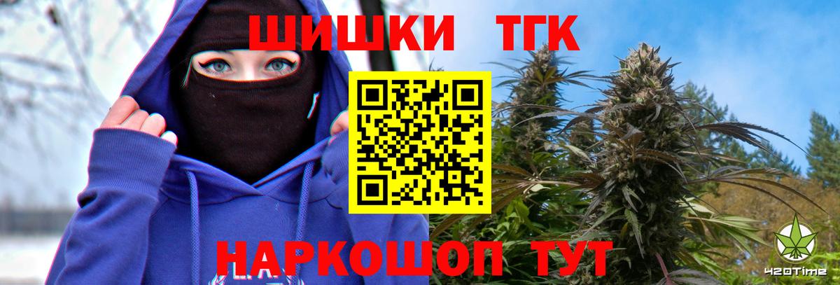 Канабис MAZAR  Шишки марихуана план  Бошки Шишки сатива  Анжеро-Судженск  Марихуана THC 21% 