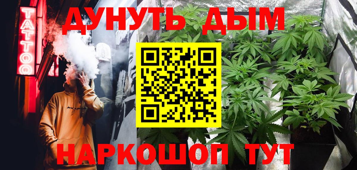 Анжеро-Судженск  Каннабис семена  Шишки марихуана Amnesia  Вход с VPN 